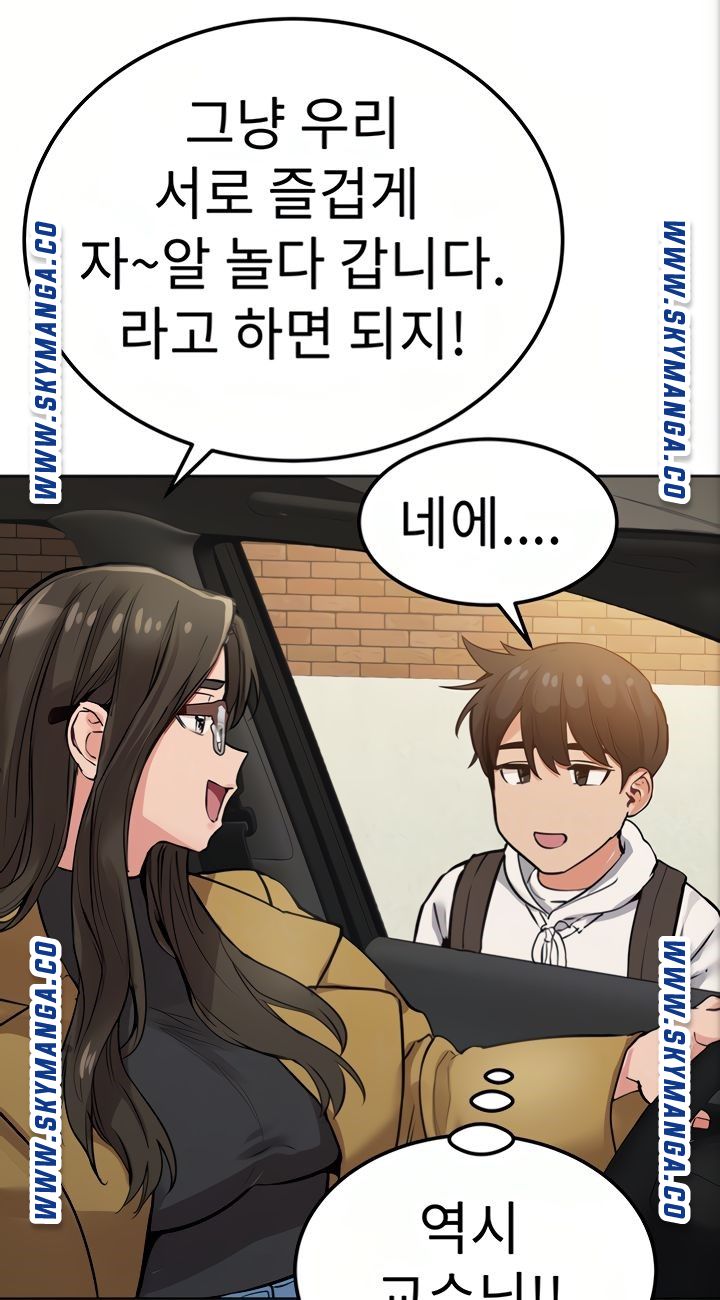 Secret Your Mom Raw Chapter 6 Page 10