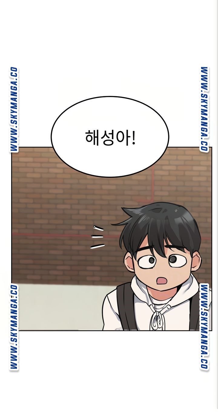 Secret Your Mom Raw Chapter 6 Page 13