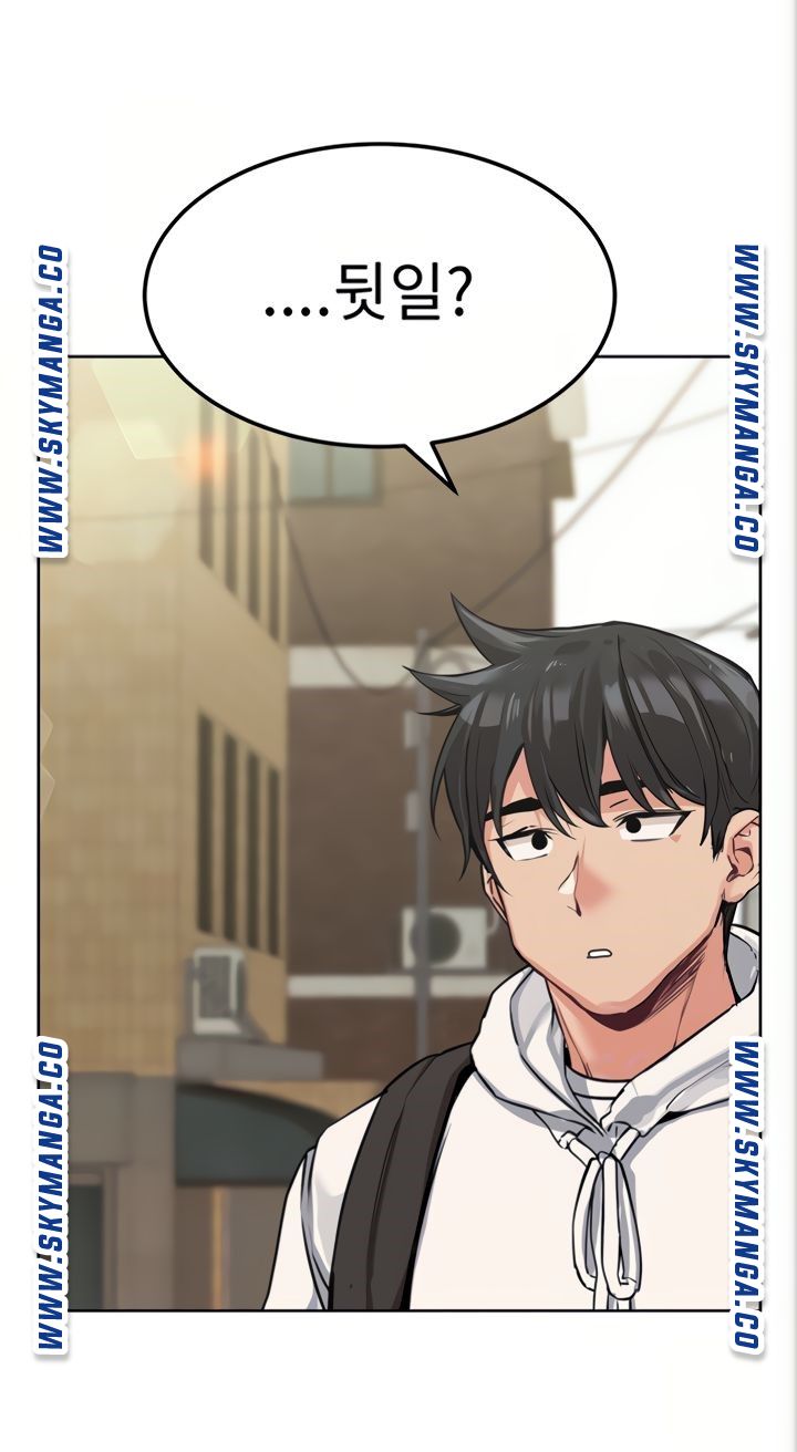 Secret Your Mom Raw Chapter 6 Page 17