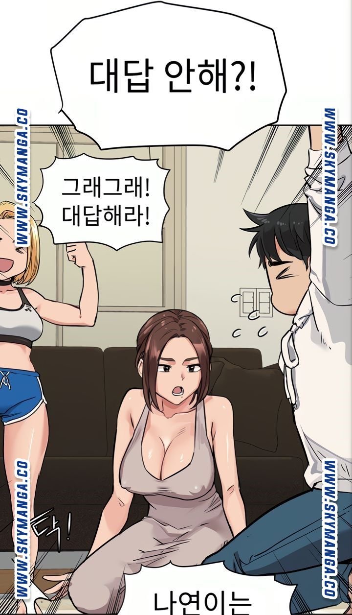 Secret Your Mom Raw Chapter 6 Page 25