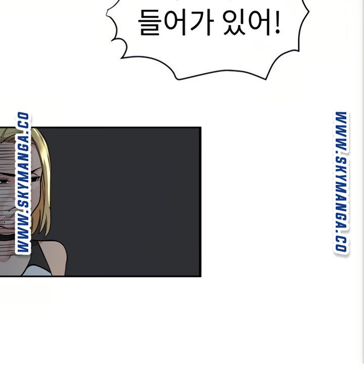 Secret Your Mom Raw Chapter 6 Page 26