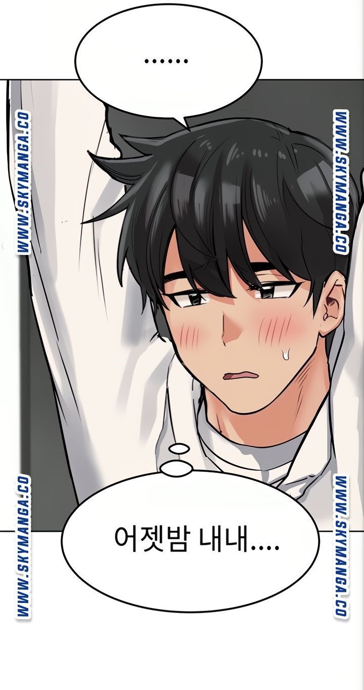 Secret Your Mom Raw Chapter 6 Page 27