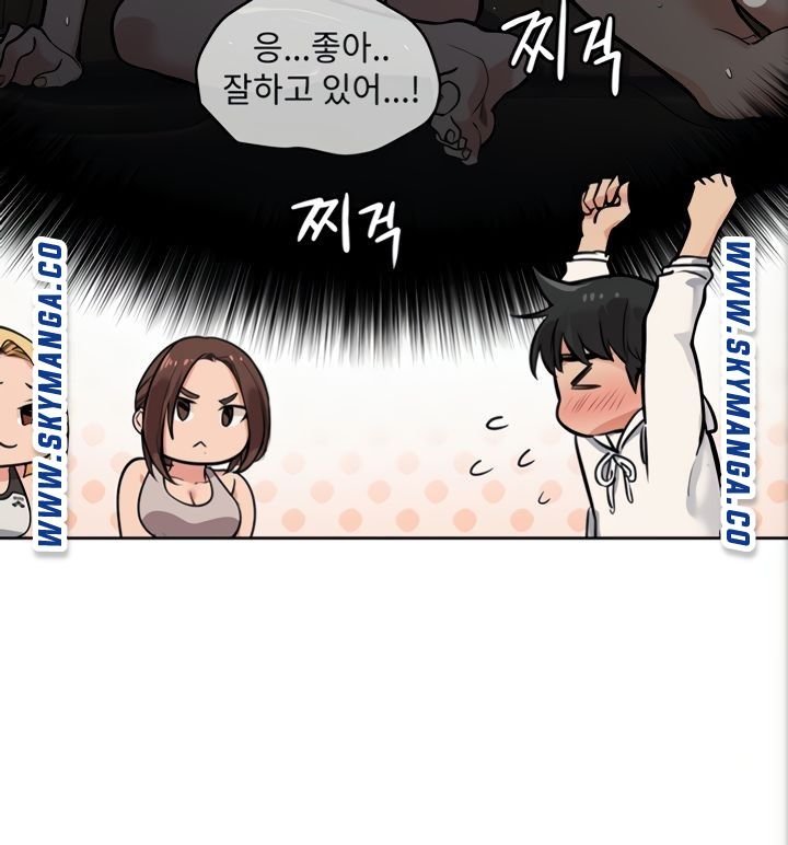 Secret Your Mom Raw Chapter 6 Page 29