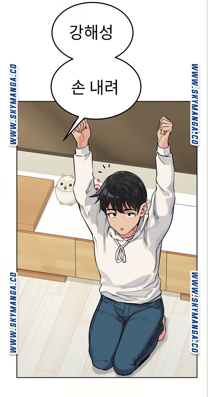 Secret Your Mom Raw Chapter 6 Page 32