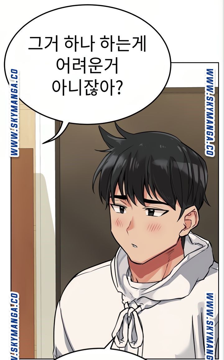 Secret Your Mom Raw Chapter 6 Page 35