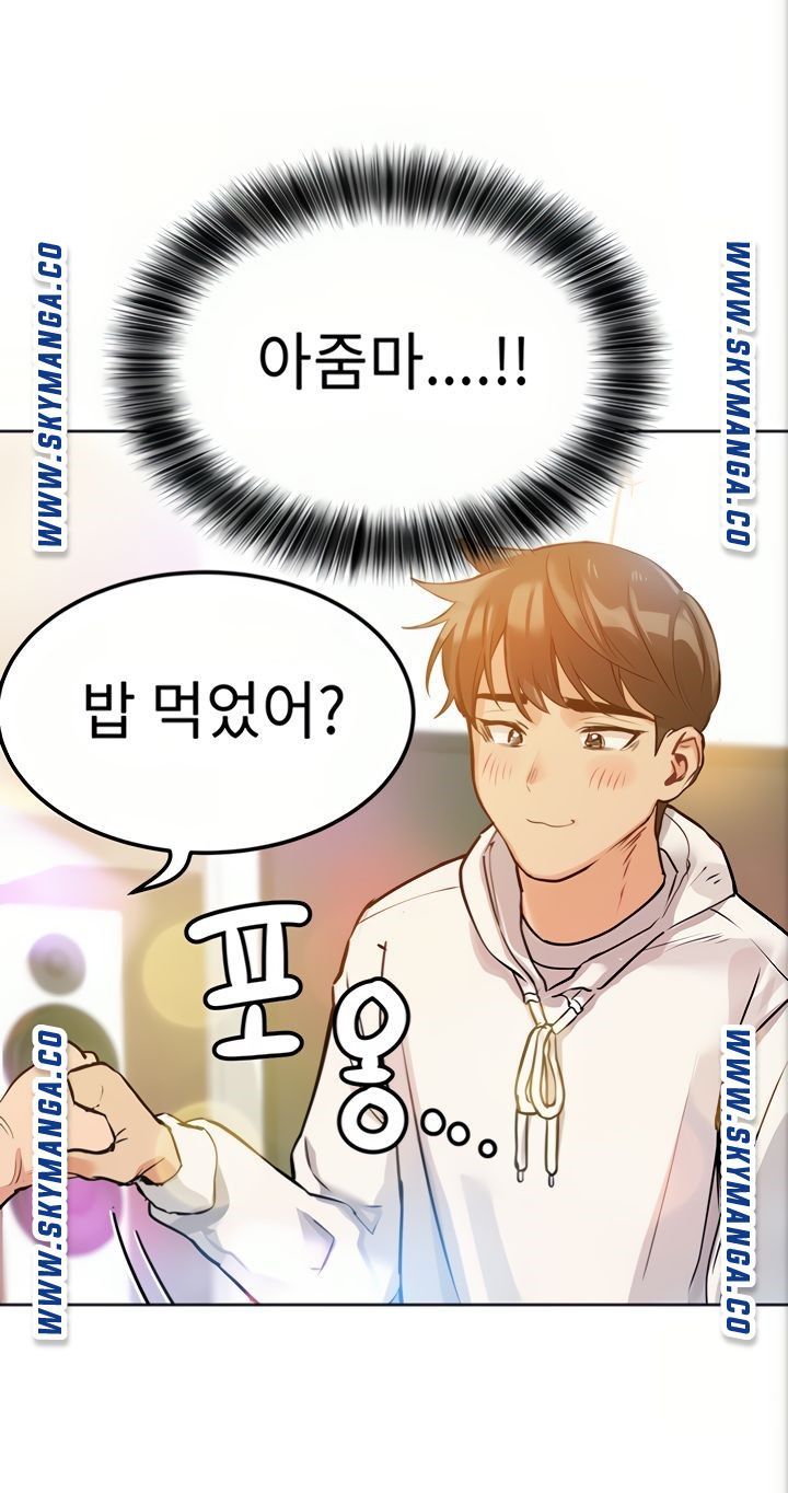Secret Your Mom Raw Chapter 6 Page 41