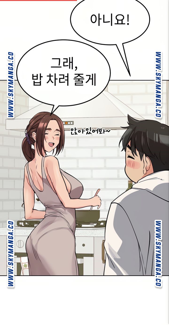 Secret Your Mom Raw Chapter 6 Page 42