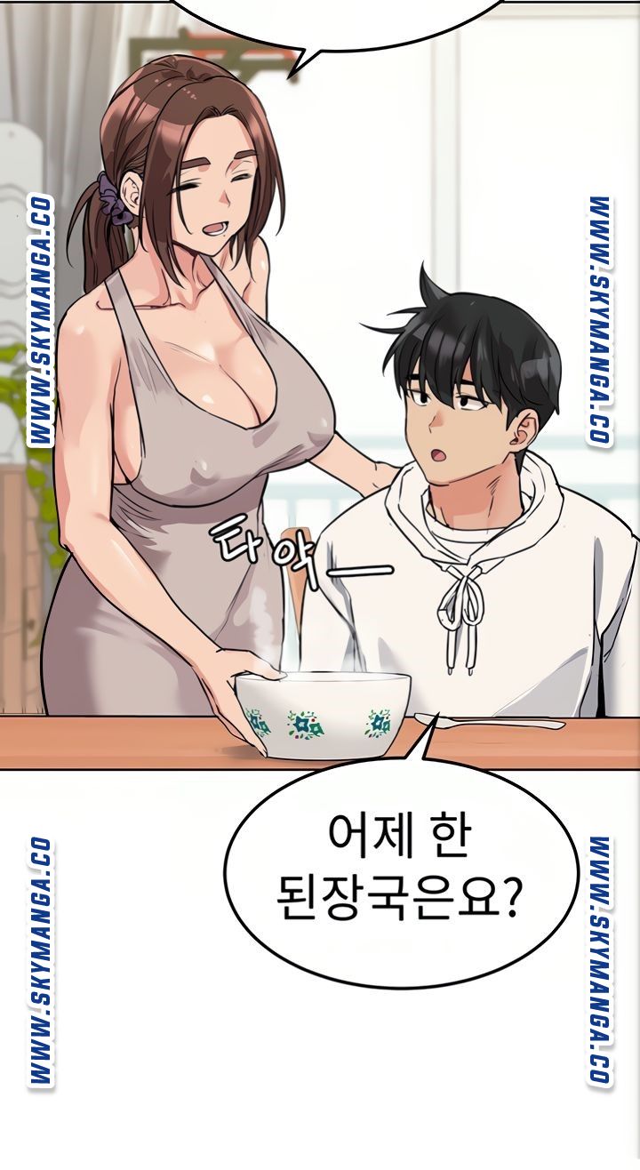 Secret Your Mom Raw Chapter 6 Page 46