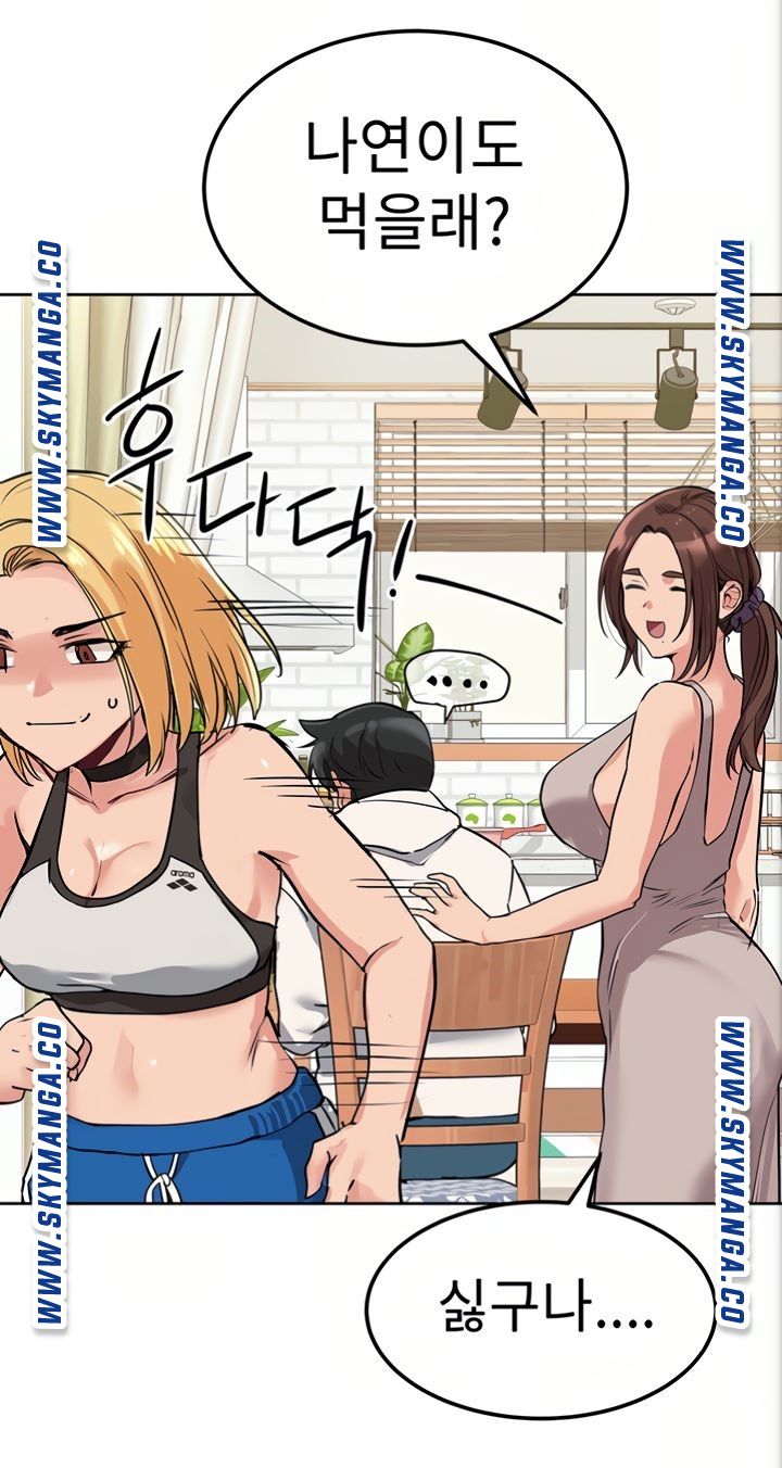 Secret Your Mom Raw Chapter 6 Page 47