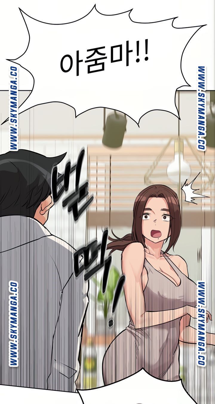Secret Your Mom Raw Chapter 6 Page 50