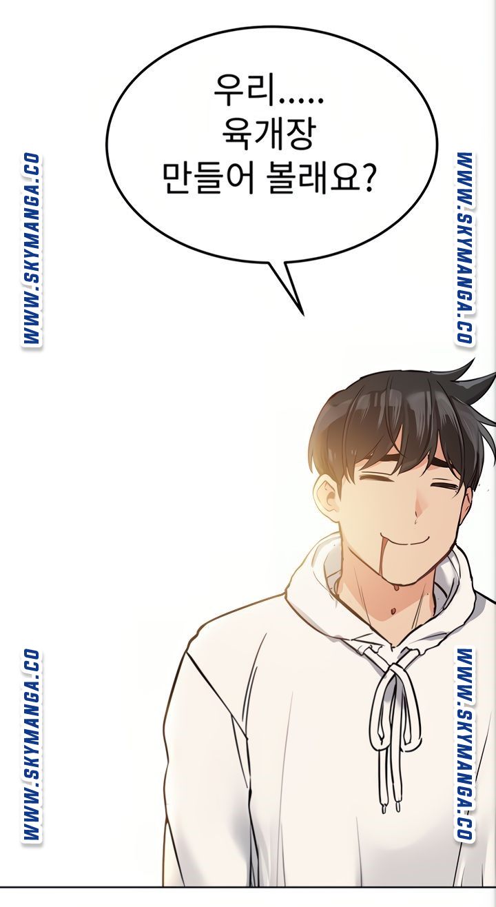 Secret Your Mom Raw Chapter 6 Page 52