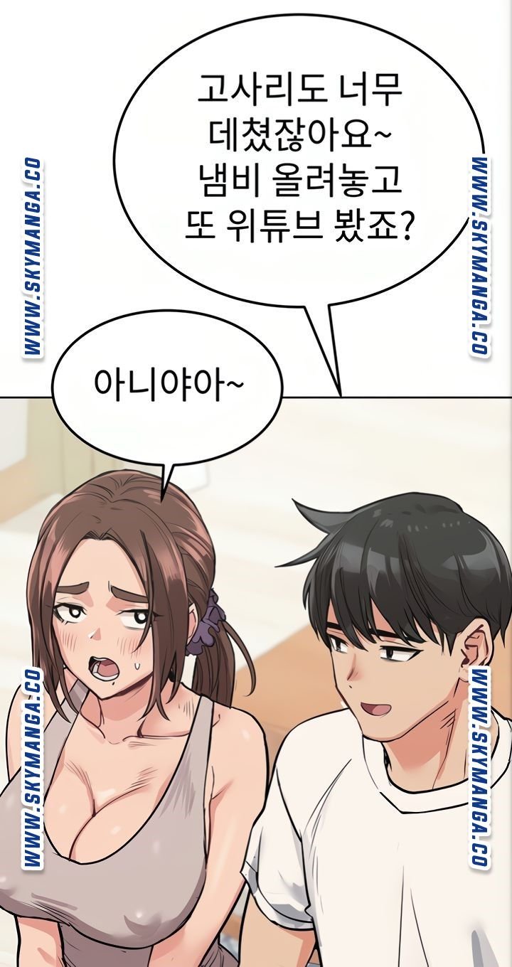 Secret Your Mom Raw Chapter 6 Page 54