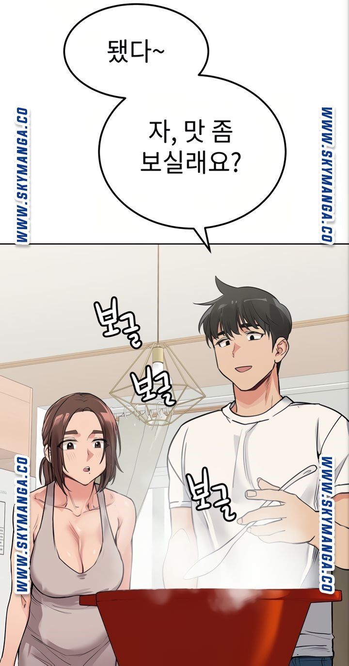 Secret Your Mom Raw Chapter 6 Page 58