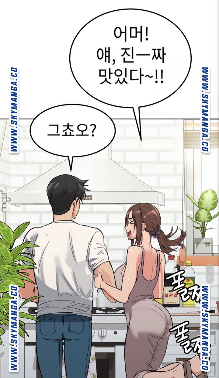 Secret Your Mom Raw Chapter 6 Page 61