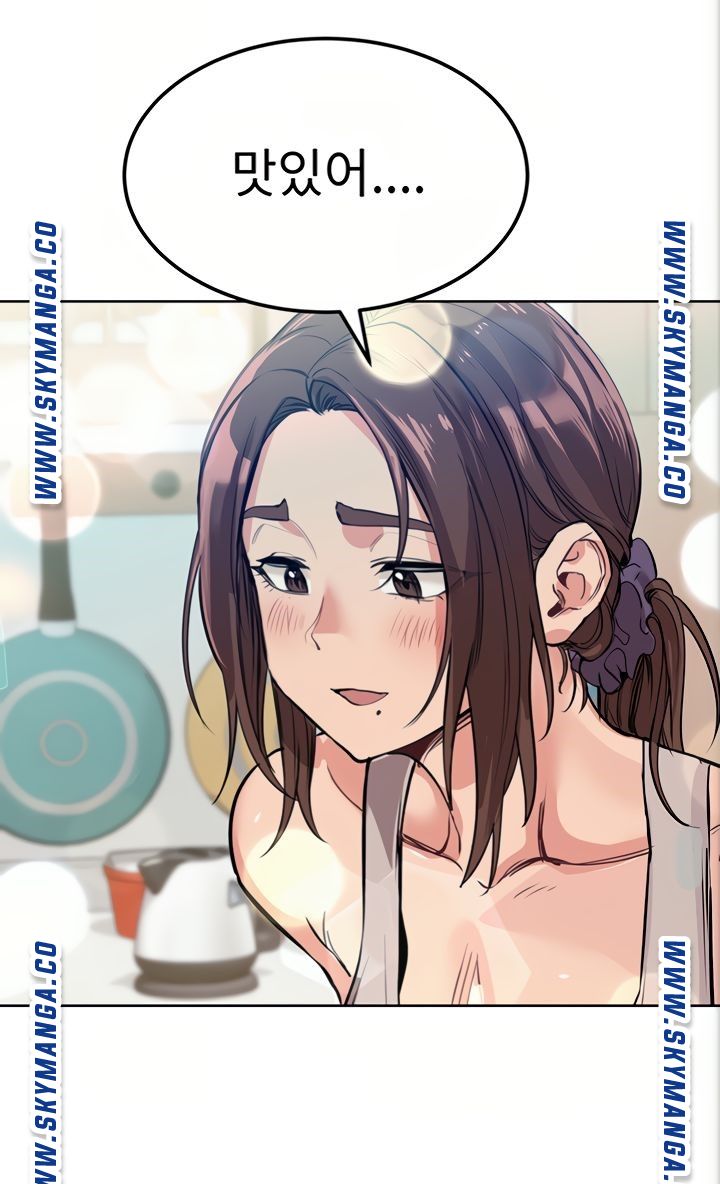 Secret Your Mom Raw Chapter 6 Page 63