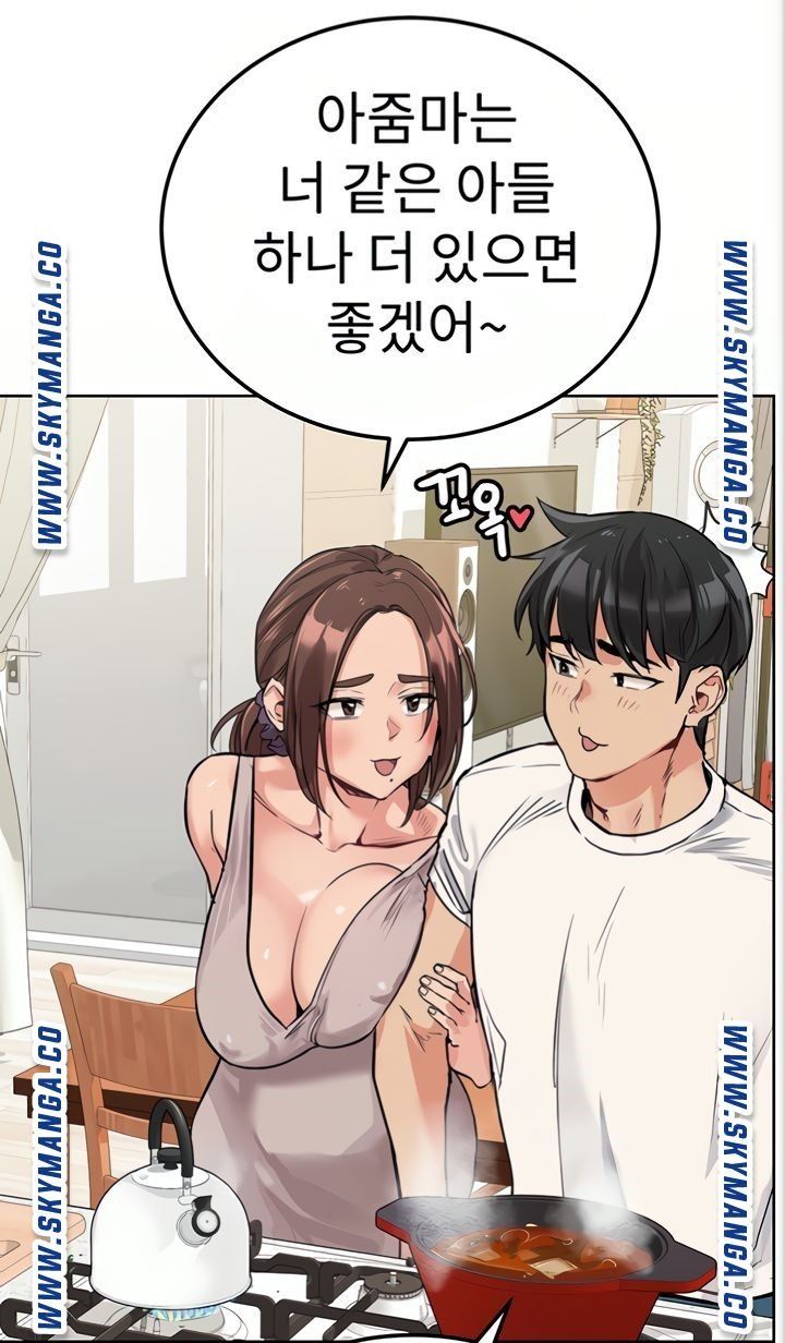 Secret Your Mom Raw Chapter 6 Page 64