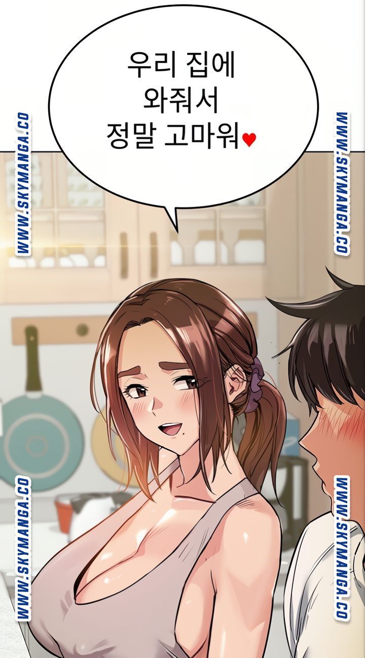 Secret Your Mom Raw Chapter 6 Page 69