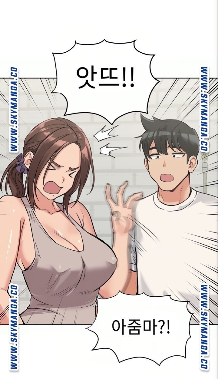 Secret Your Mom Raw Chapter 6 Page 76
