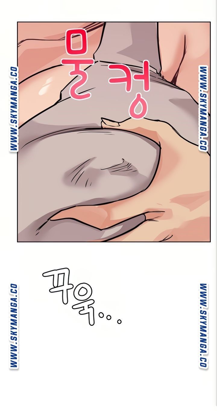 Secret Your Mom Raw Chapter 6 Page 84