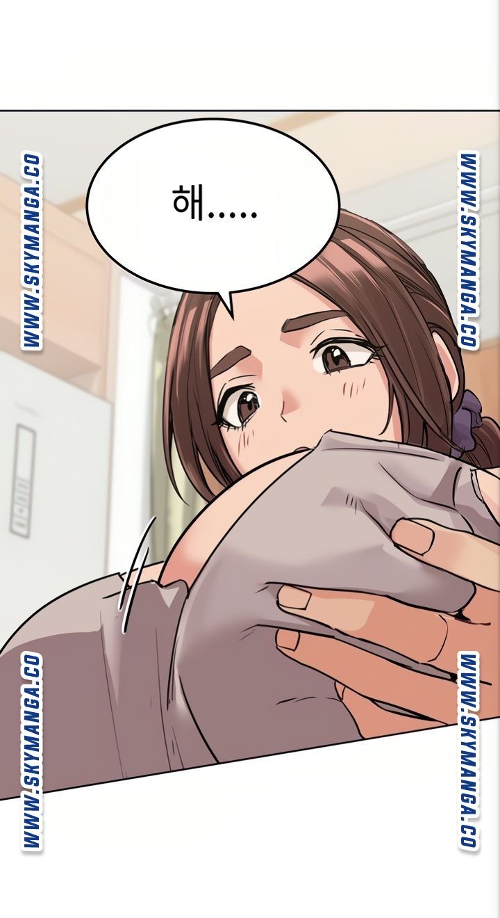 Secret Your Mom Raw Chapter 6 Page 85
