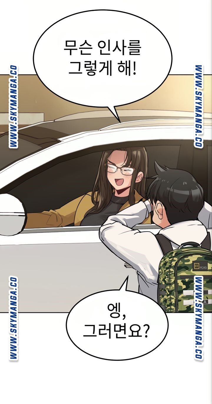 Secret Your Mom Raw Chapter 6 Page 9