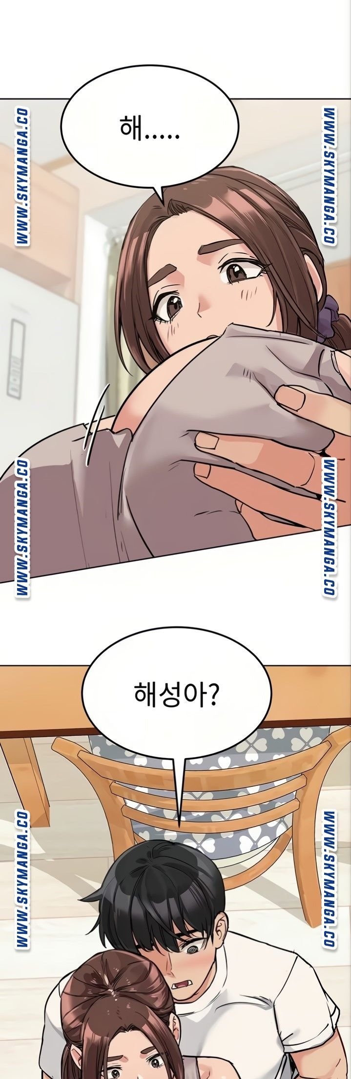 Secret Your Mom Raw Chapter 7 Page 1