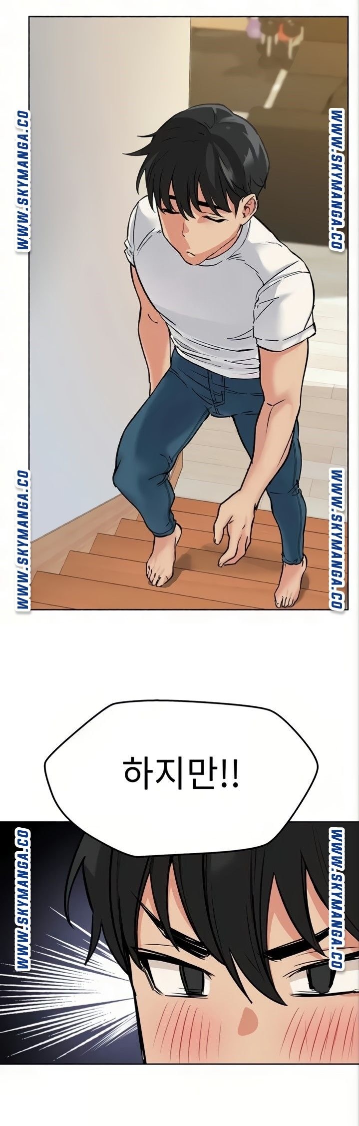 Secret Your Mom Raw Chapter 7 Page 11