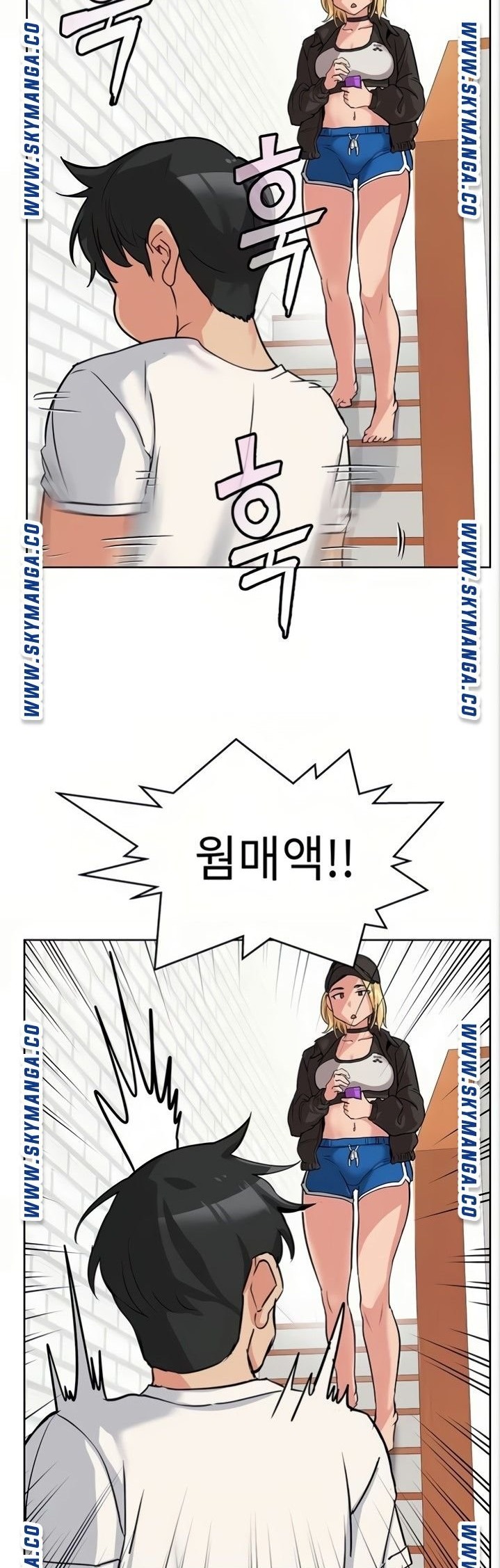 Secret Your Mom Raw Chapter 7 Page 13