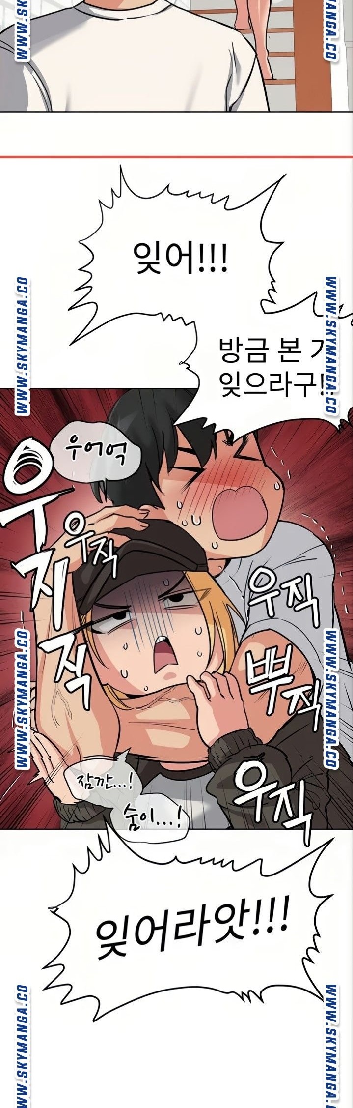 Secret Your Mom Raw Chapter 7 Page 15