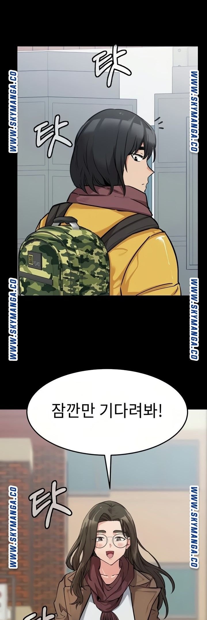 Secret Your Mom Raw Chapter 7 Page 23