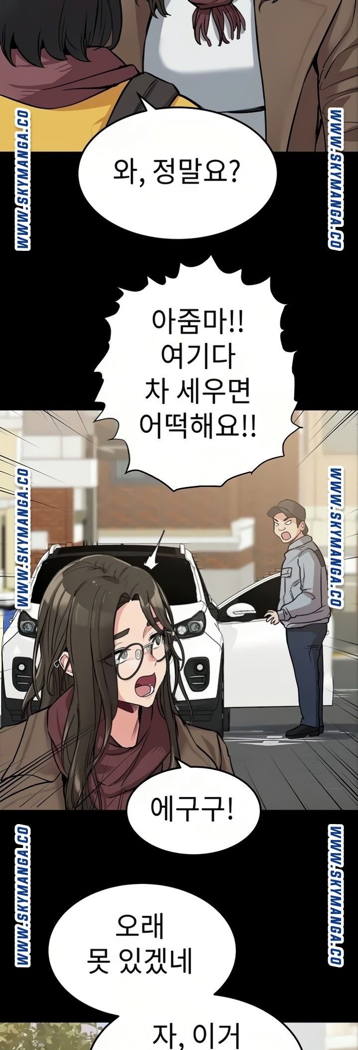 Secret Your Mom Raw Chapter 7 Page 26