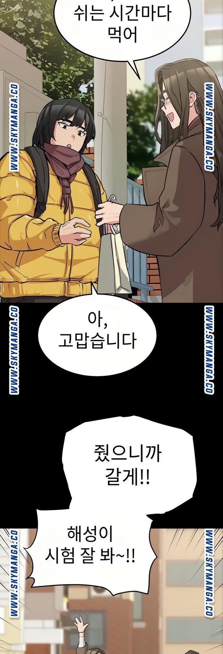 Secret Your Mom Raw Chapter 7 Page 27