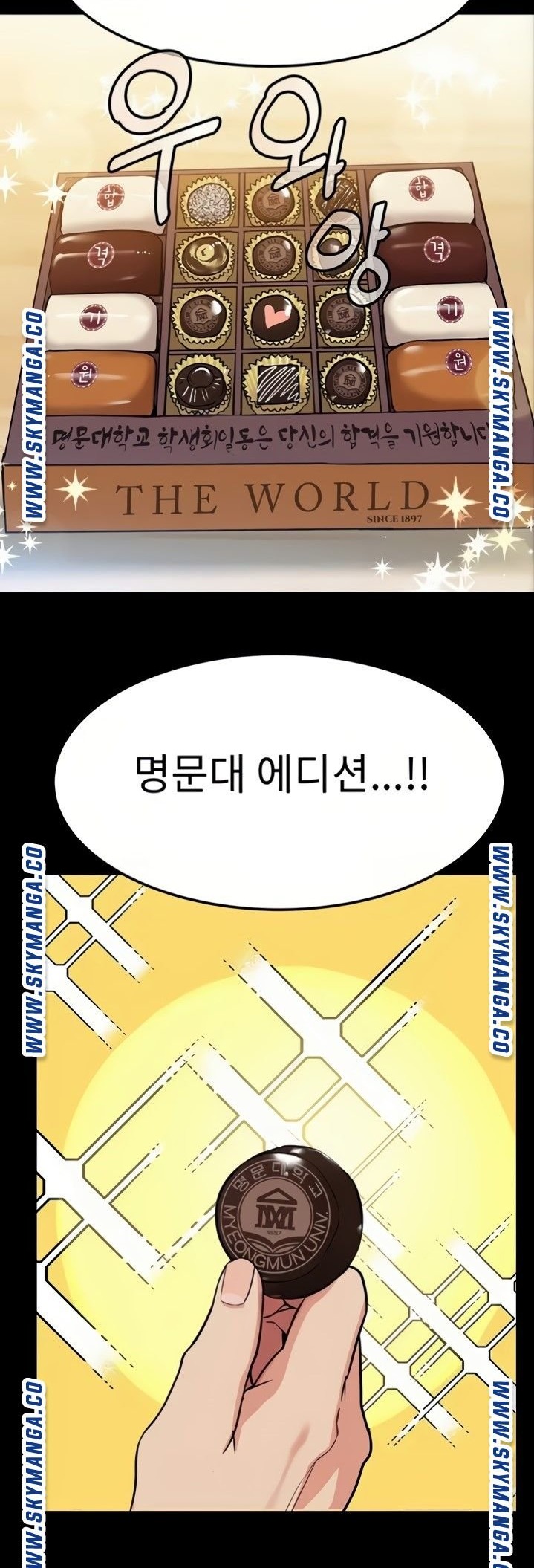 Secret Your Mom Raw Chapter 7 Page 30