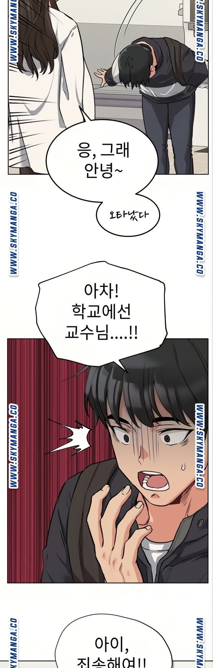Secret Your Mom Raw Chapter 7 Page 34