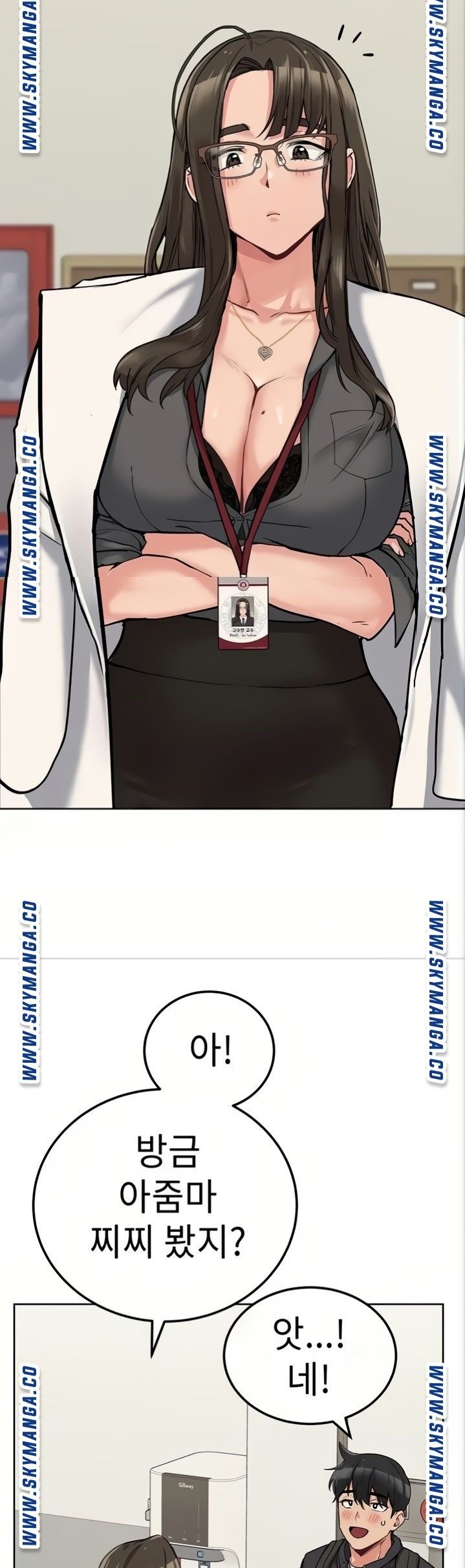 Secret Your Mom Raw Chapter 7 Page 37