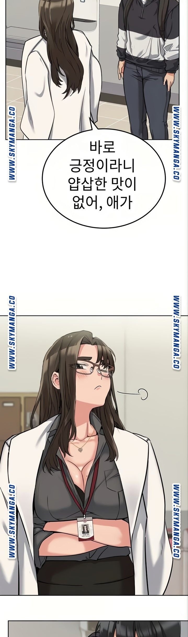 Secret Your Mom Raw Chapter 7 Page 38