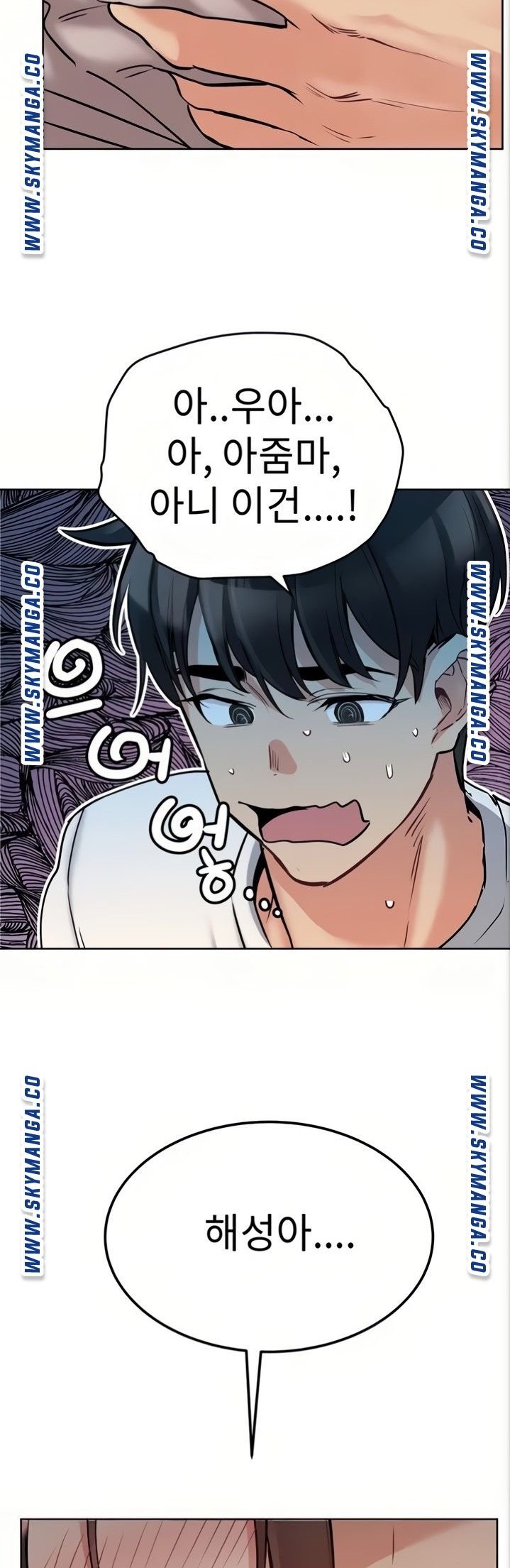 Secret Your Mom Raw Chapter 7 Page 4