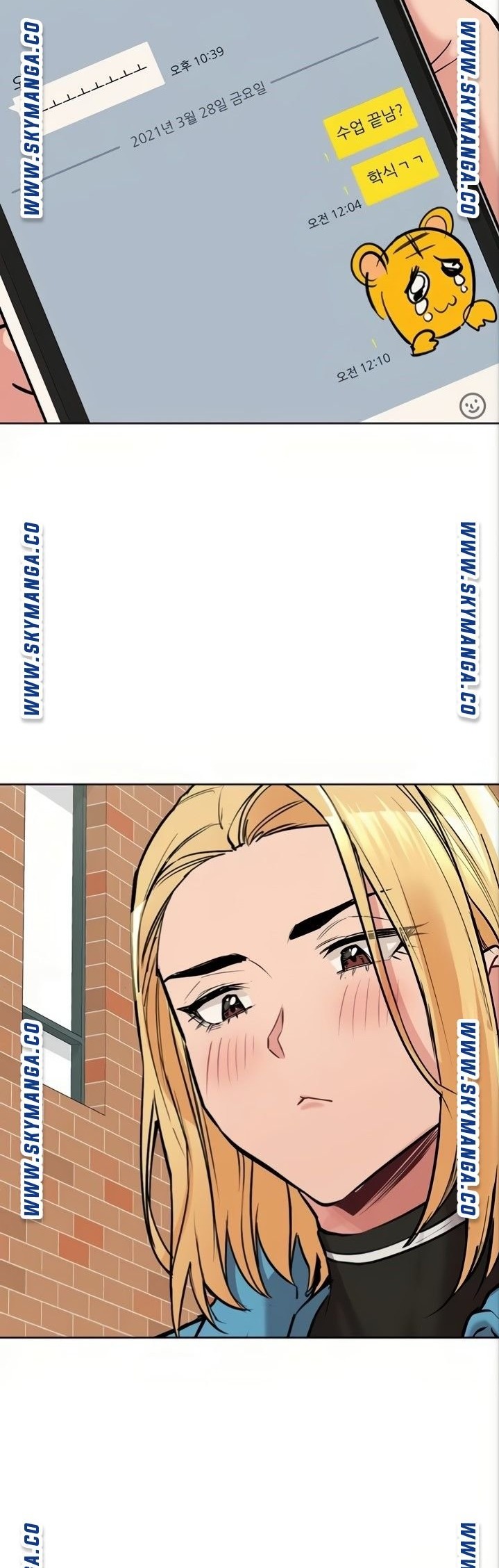 Secret Your Mom Raw Chapter 7 Page 43