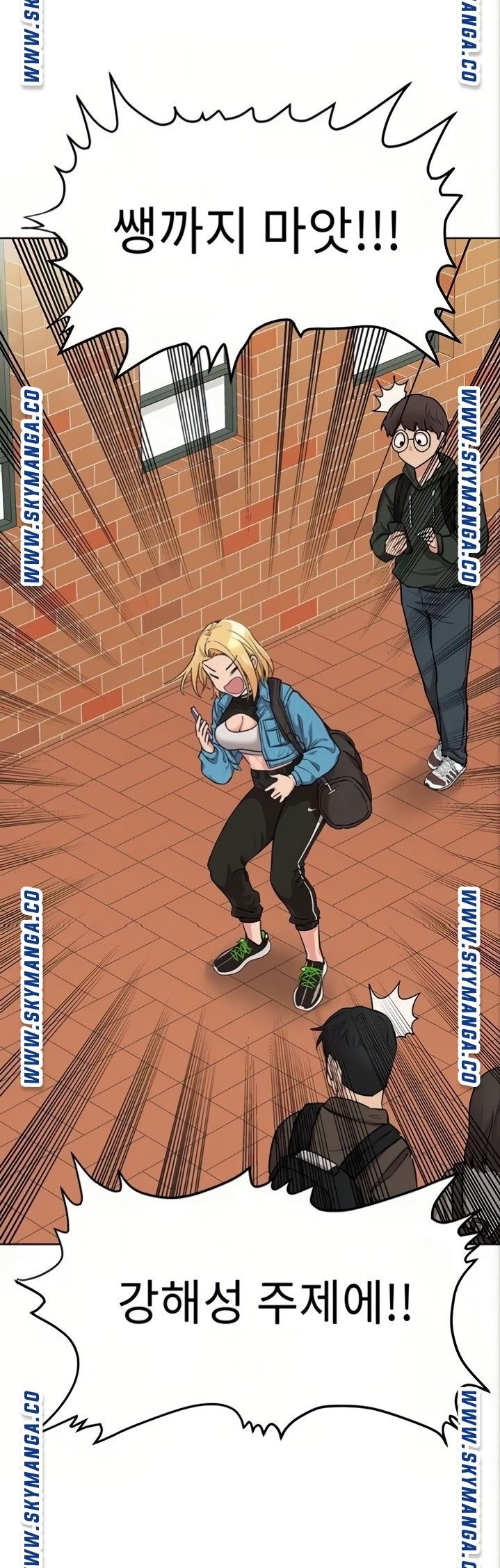 Secret Your Mom Raw Chapter 7 Page 45