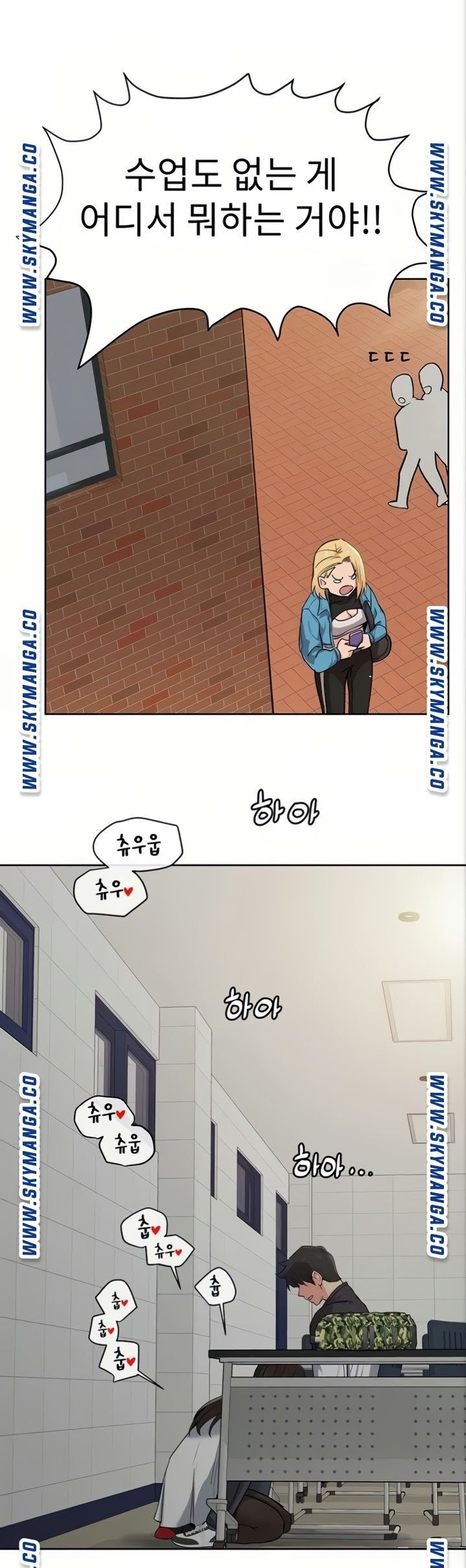 Secret Your Mom Raw Chapter 7 Page 46