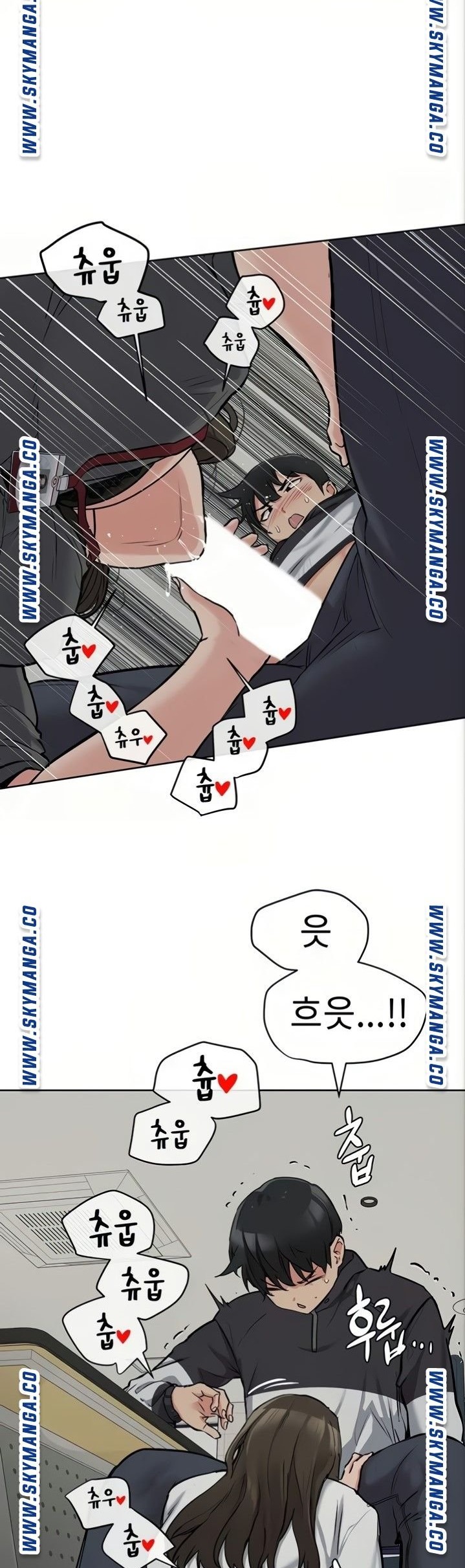 Secret Your Mom Raw Chapter 7 Page 47