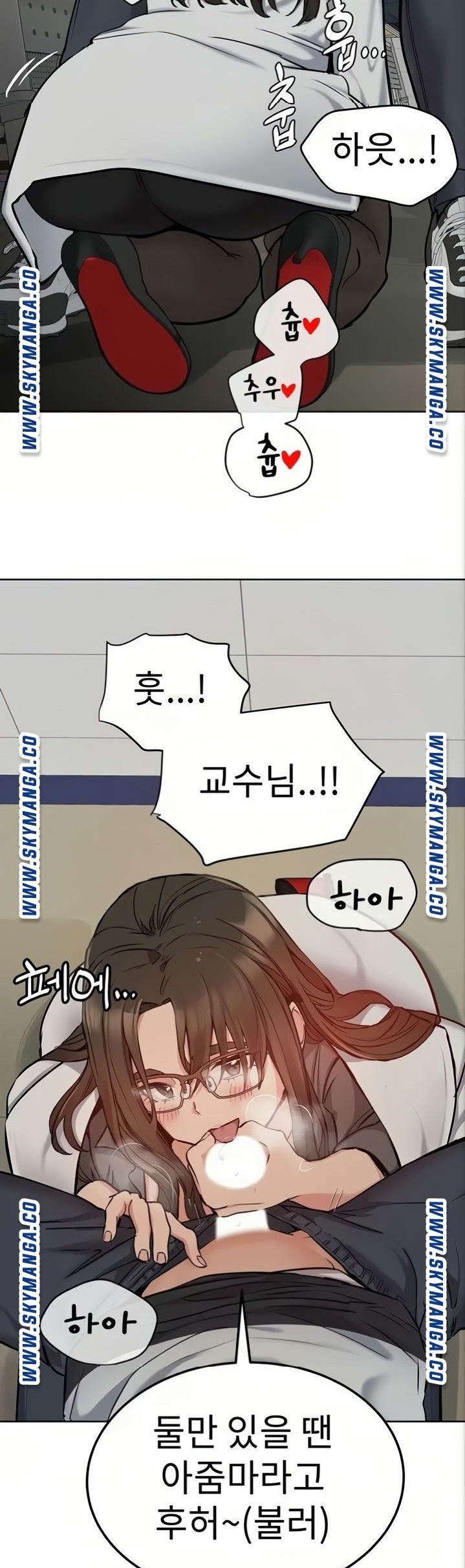 Secret Your Mom Raw Chapter 7 Page 48