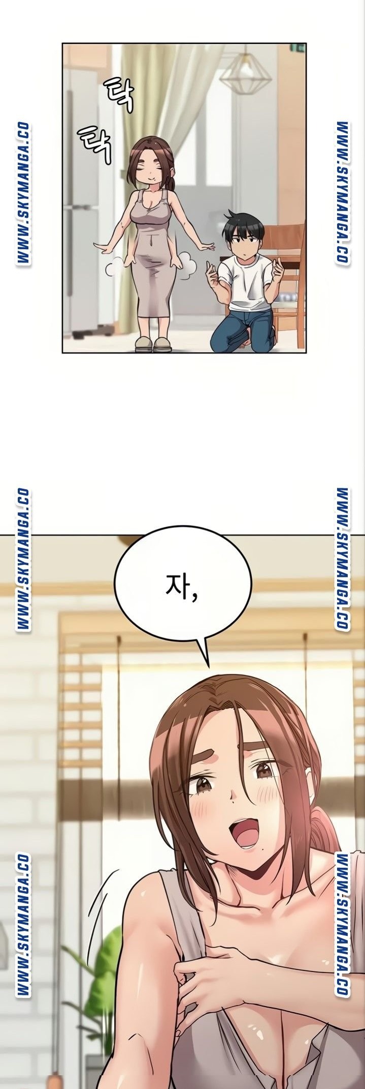Secret Your Mom Raw Chapter 7 Page 7