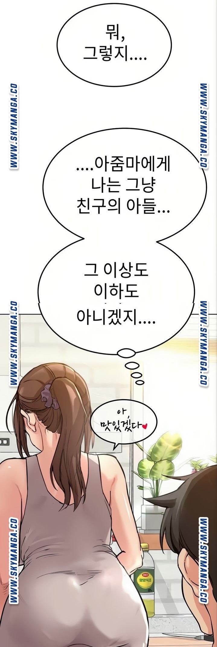 Secret Your Mom Raw Chapter 7 Page 9