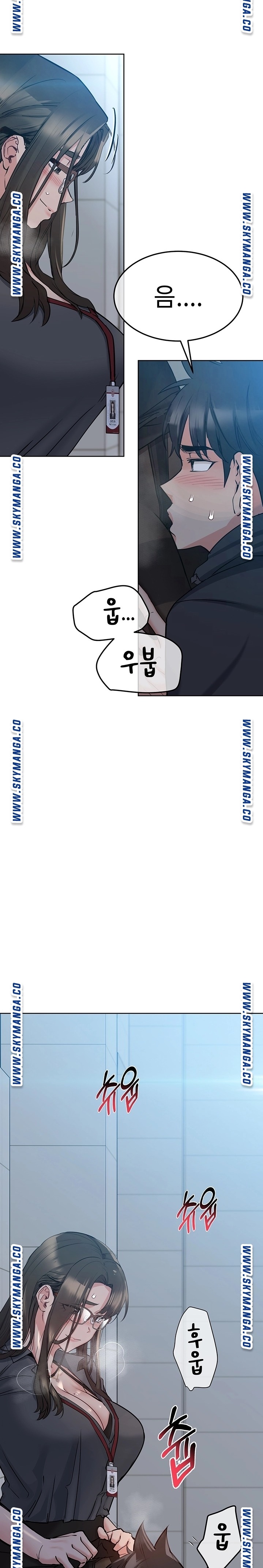 Secret Your Mom Raw Chapter 8 Page 11