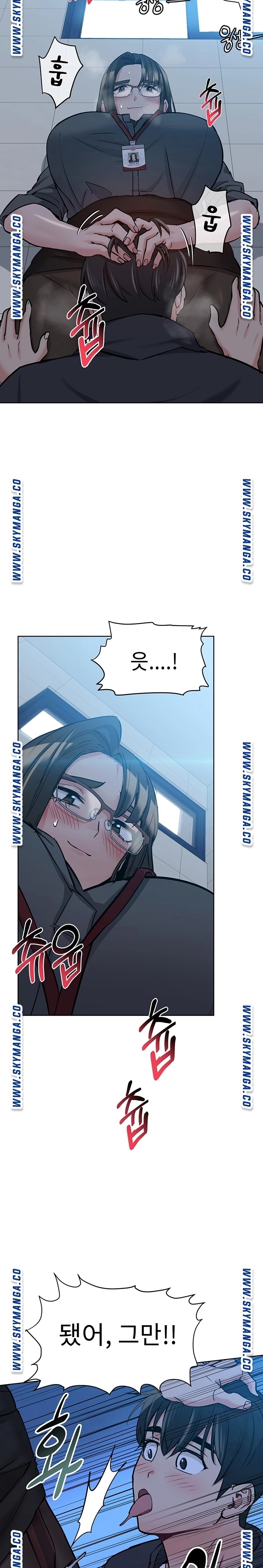 Secret Your Mom Raw Chapter 8 Page 13