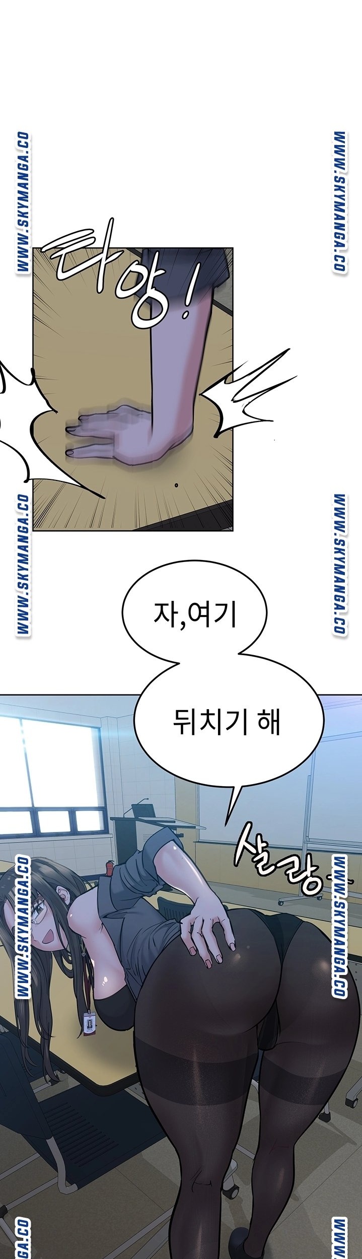 Secret Your Mom Raw Chapter 8 Page 18