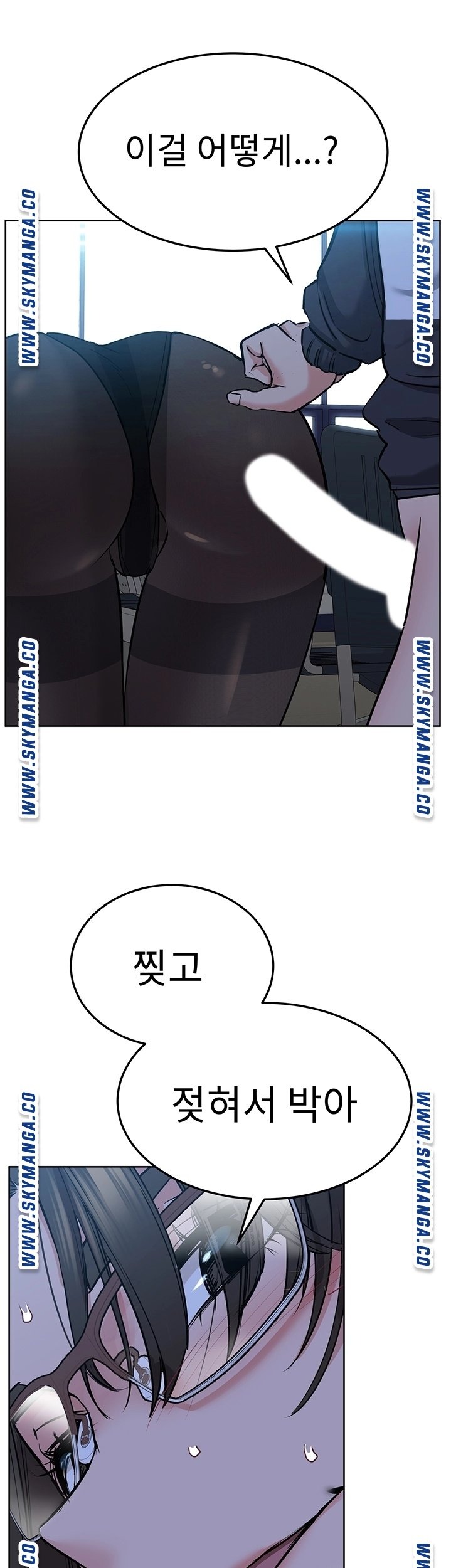 Secret Your Mom Raw Chapter 8 Page 20