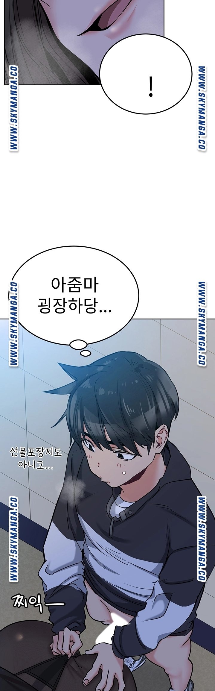 Secret Your Mom Raw Chapter 8 Page 21