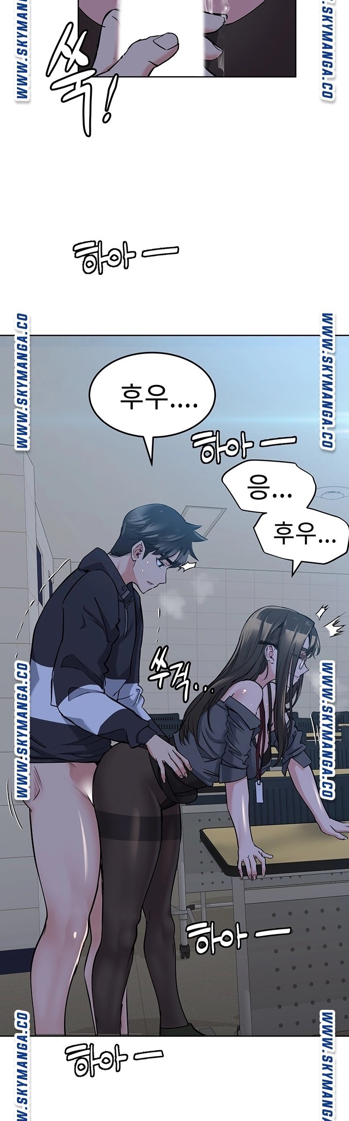 Secret Your Mom Raw Chapter 8 Page 23